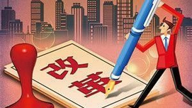 紫虬：中国企业活力的规律是私有化吗？