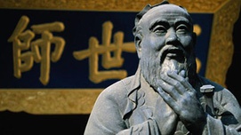 陈先达：文化自信中的传统与当代