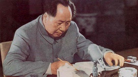 反对官僚主义与毛泽东群众观的形成和践行——基于中央苏区时期毛泽东重要着作分析