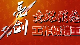 为什么会长期地反复地出现严重的意识形态问题？
