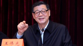 王伟光：马克思主义哲学是中国共产党人的必修课