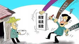 一个乡镇干部的忧虑告白！