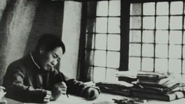 《矛盾论》及其现实意义
