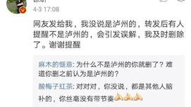 剖析泸州太伏中学学生坠亡事件