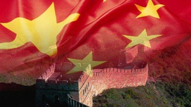 “国际社会扳倒中国”将更难更渺茫了