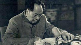 李捷：新时代对毛泽东思想的坚持、发展和创新