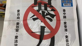 对李嘉诚先生关于香港声明的初步判断
