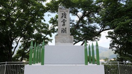 请韩政府及早还我华川水库二万四千具英烈遗骸