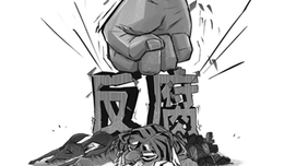王传利：新中国成立初期的节约运动述略