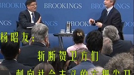 斩断贺卫方们刺向社会主义的六把尖刀