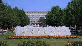 千钧棒：总书记的“党校姓党”和蔡教授的“主义不能背离常识”
