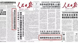 新加坡早报网为何引发众怒