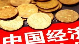 我们需要社会主义而不是凯恩斯主义