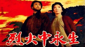 郝贵生：“狱中八条”给当代中国共产党人哪些警示