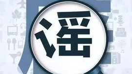 驳沈志华：皖南事变后，毛泽东要全面内战？