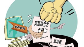 互联网舆论环境的春天来了，谣言的冬天到了