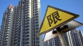 国家出手，两种人的房产将被关门打狗！