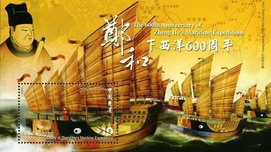 “明朝陷阱”存在吗？——与郑永年教授商榷