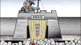 赵磊：“做买卖”咋就做出了战争？