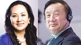 读孟晚舟写给任正非的生日家书：相看泪成血