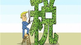特朗普减税的实质：以新自由主义挽救新自由主义