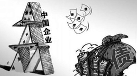 陈元：中国出现了半债务化的经济循环