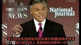 侯峰：扳倒中国的“思想启蒙”活动--再谈“翻译外交”扭曲了中国外交