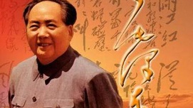 毛泽东文化思想及其现实价值
