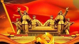 黄力之：共产主义理想失落必然导致大面积腐败--回归共产主义的理想追求