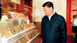 习近平：推进党的建设新的伟大工程要一以贯之