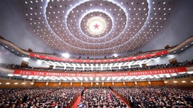 人民日报总结解读十九大报告四个重磅新概念