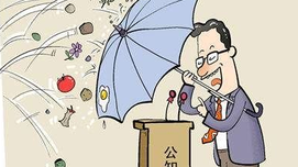 可笑！法盲律师批“法盲”--评陈某西的一条微博