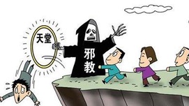 专事控制信徒、反华网站竟曝出“打脸”大秘密！
