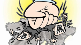 浅谈农村黑恶势力现象的成因及根除对策
