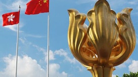 子润：从乱港事件中谈谈我对爱国教育的一点看法