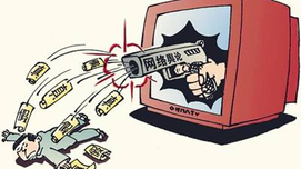 陈联俊：警惕资本逻辑影响网络舆论导向