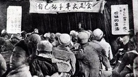 经济大师毛泽东让延安变成了繁荣之都