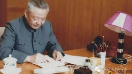 习仲勋:我没给你们留下什么财富,但给你们留了个好名声