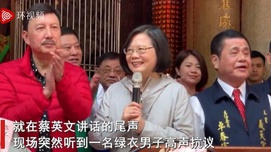 “斩首”蔡英文？那还真不是随便说说！