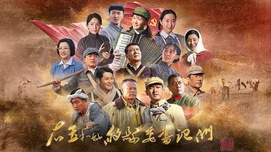 《右玉和他的县委书记们》与《高天黄土》观后感