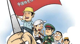 改革的成败取决于指导思想、政治方向是否正确