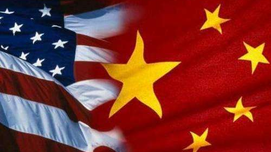 张志坤：当代中国对美斗争的特点与意义