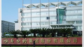 云南白药是如何从盈利国企变私企的