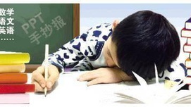 毛泽东：现代学校的三个坏处