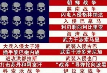 美国“伟大”吗？