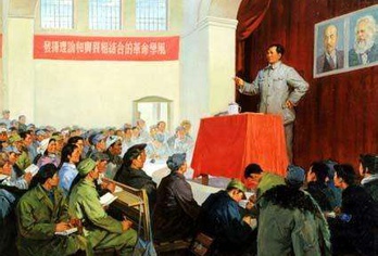 张文木：毛泽东思想与当代世界体系治理