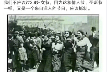  无知无畏的“袁公知”又来出洋相了