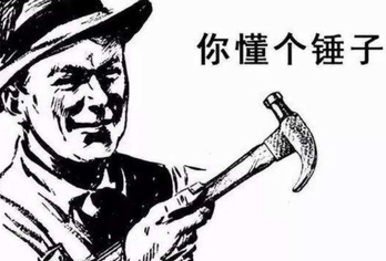 罗永浩拿了成都人民6个亿，都做了些什么？