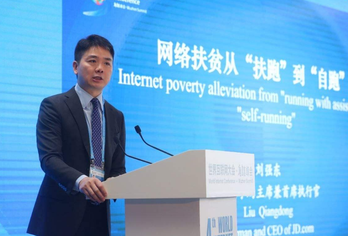 刘强东的“先富带后富”：新计划经济呼之欲出