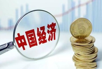 江涌：当前中国经济安全态势